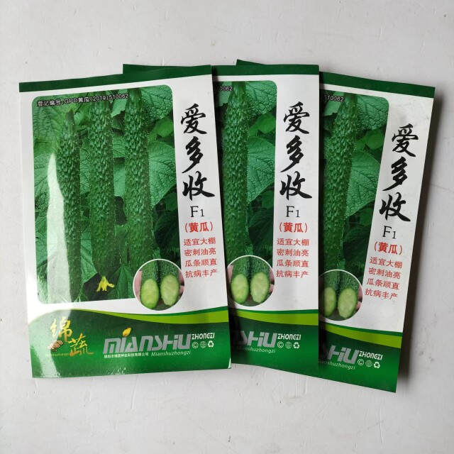 爱多收杂交刺黄瓜种子四季播种蔬菜水果黄瓜种子庭院阳台