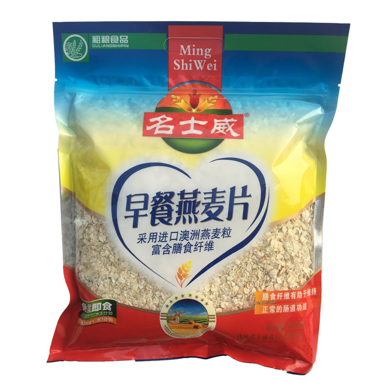名士威早餐燕麦片原味即食冲饮品图片