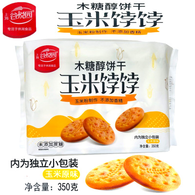 上海谷悦园玉米原味饼350g无蔗糖
