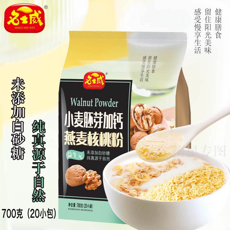 名士威小麦胚芽加钙燕麦核桃粉图片