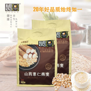 名士威私厨日记山药薏仁燕麦片五谷杂粮代餐粉早餐冲饮食品570克