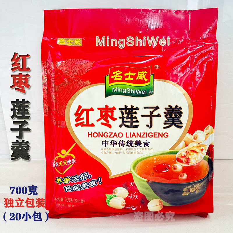名士威红枣莲子羹早餐冲饮食品图片