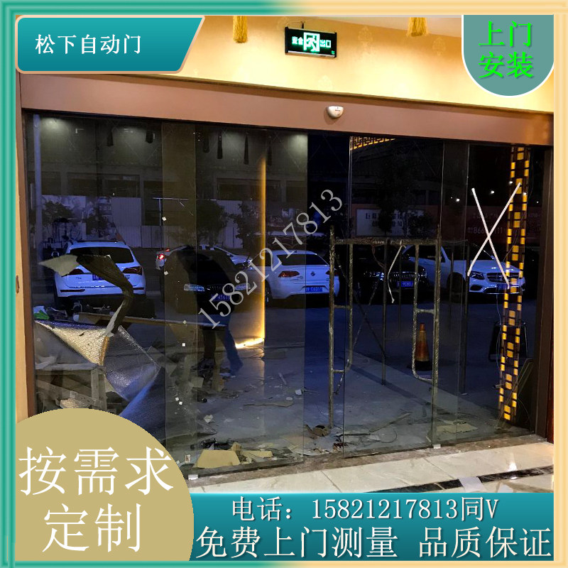 松下电动门玻璃感应门自动平移门别墅感应门办公自动门禁上门安装