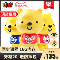 Uber early childhood education machine, Uber baby story machine, 0-3-6-year-old baby toy, intelligent WiFi, rechargeable