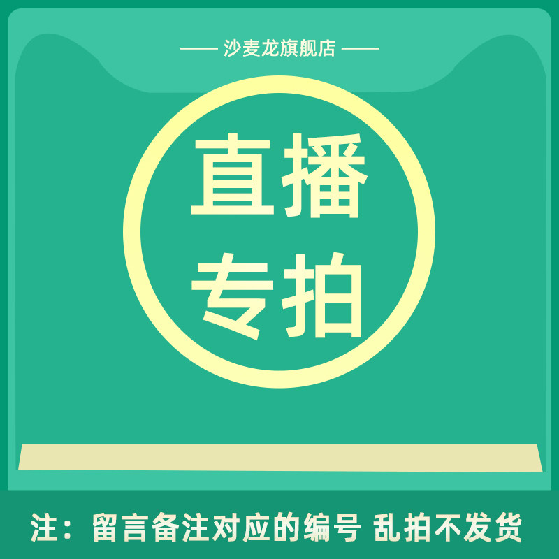直播专拍_虎窝淘