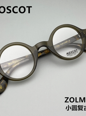 玛士高ZOLMAN圆形复古眼镜框男MOSCOT小圆框板材近视镜框女民国风