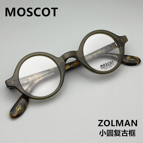 玛士高ZOLMAN圆形复古眼镜框男MOSCOT小圆框板材近视镜框女民国风 - 封面