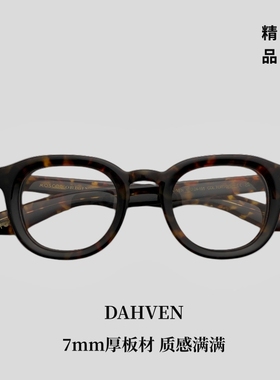MOSCOT玛士高板材复古眼镜框男DAHVEN美系厚板材圆框近视镜架女潮