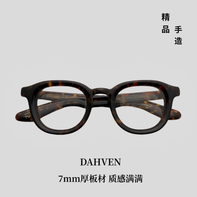 MOSCOT玛士高板材复古眼镜框男DAHVEN美系厚板材圆框近视镜架女潮