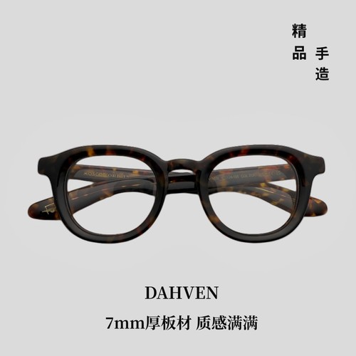 MOSCOT玛士高板材复古眼镜框男DAHVEN美系厚板材圆框近视镜架女潮