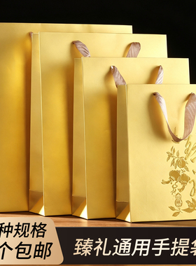通用金色臻礼手提袋红色橙色滋补品礼袋鱼胶燕窝菌菇干货手拎纸袋