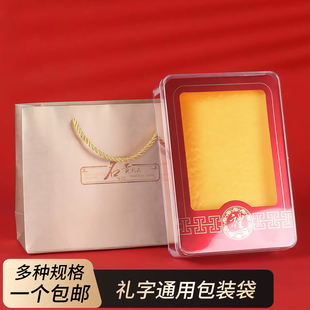 礼字通用包装盒滋补品内盒石斛西洋花旗海参天麻三七鲍鱼虫草礼盒