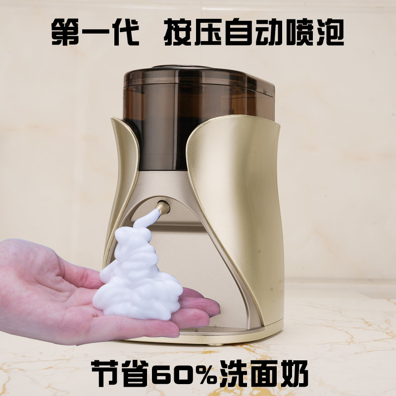 欧碧宝洗面奶泡沫机电动起泡器感应皂液器自动起泡器壁挂式家用