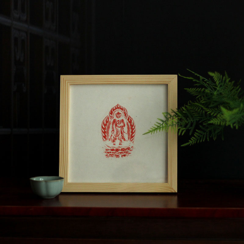 佛像拓片原石原拓朱砂拓片挂画装饰画佛堂菩萨供奉书法碑帖