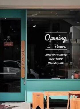 营业时间门玻璃贴咖啡店奶茶店理发店服装店橱窗玻璃转印贴纸定制