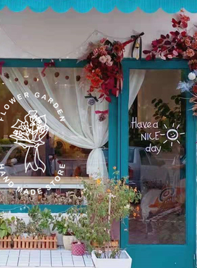 花店玻璃贴北欧风ins 婚庆大橱窗店门贴纸文艺装饰自粘可定制墙贴