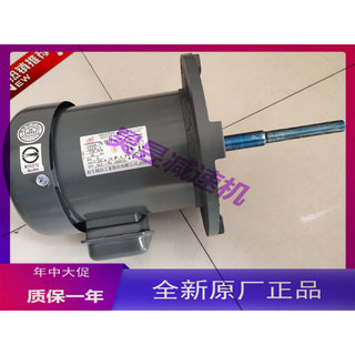 EFSV HEF 71/2HP 5.5KW IE1能效 烤箱机马达 新技工业电机