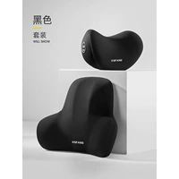 Черный [Подушка для подушки наполосной набор]