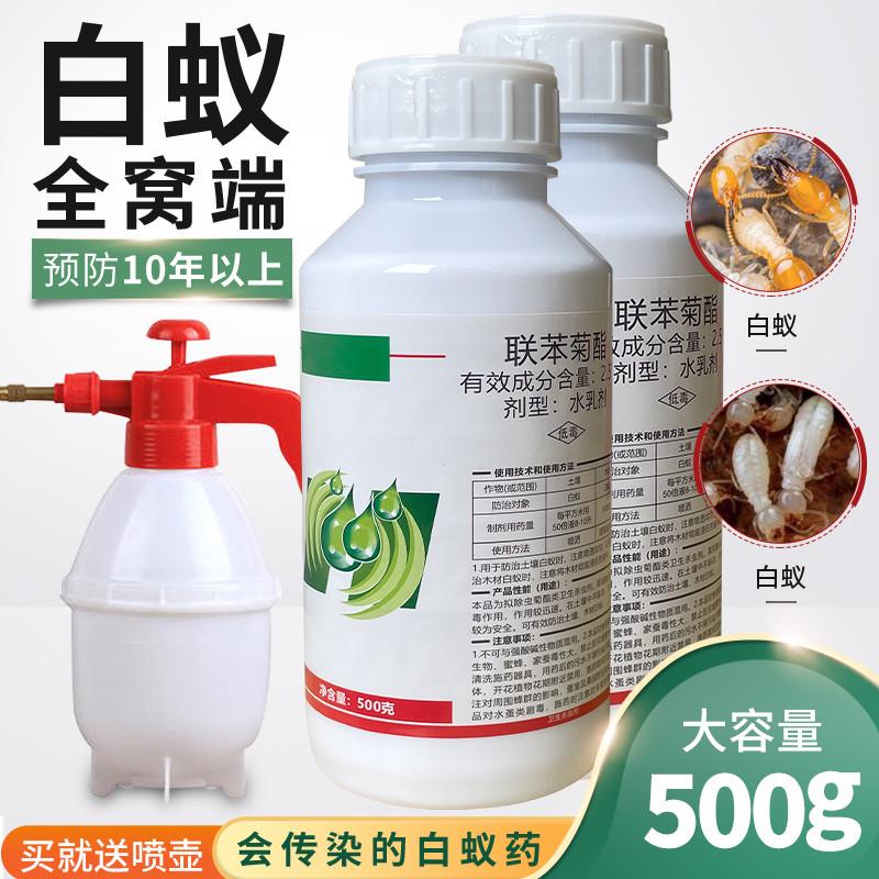 木门蛀虫药木虫房梁蛀虫专用药白蚁药全窝端防治药粉喷剂虫卵双杀