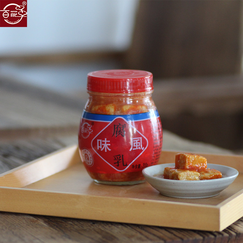 百花串风味豆腐乳310g*30贵州特产安顺香辣霉豆腐下饭豆腐乳调料