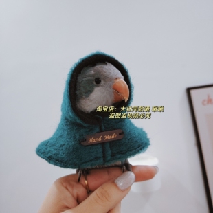 呢子款鹦鹉披风斗篷鸟衣服鹦鹉披风玄凤加厚保暖外出服鹦鹉用品
