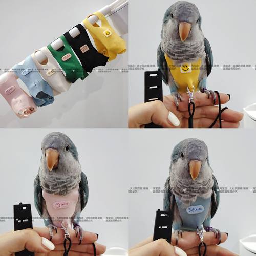 一片式舒适款虎皮牡丹玄凤鹦鹉鸟衣服小背心衣服飞行背带放飞绳