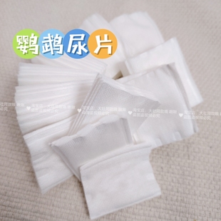 鹦鹉尿片 尿布兜屎兜配套 一次性尿垫片鸟用鹦鹉尿不湿配用尿片