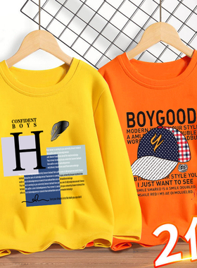 潮牌童装男童长袖t恤纯棉2024新款春秋装中大童儿童打底衫上衣潮