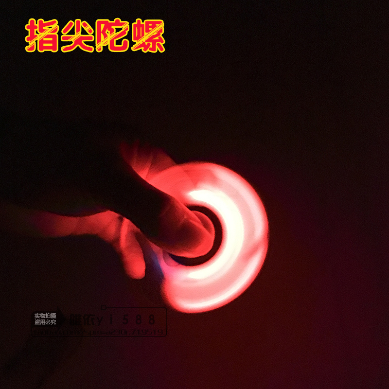 Fidget spinner - Ref 2614988 Image 4