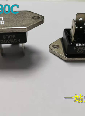 全新原装 FSM30C6 FSM30C4 FSM25C6 FSM25C2 FSM25C4 FSM20C4