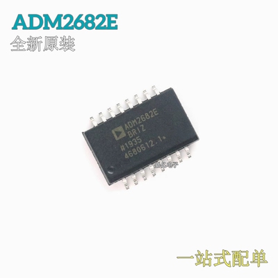 丝印ADM2682E数字隔离器IC芯片