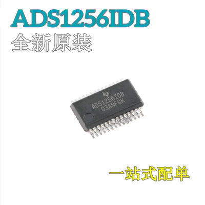 ADS1256IDBR模数转换器芯片