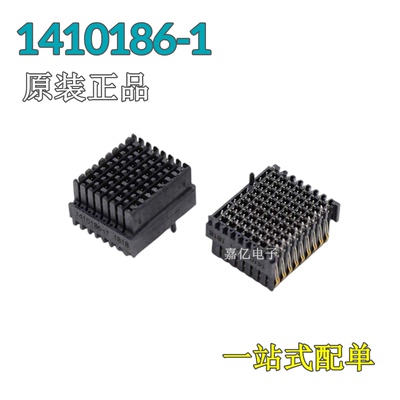 全新原装正品现货VPX连接器1