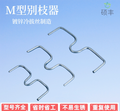 果树拉枝器SM型弯枝压枝定型器