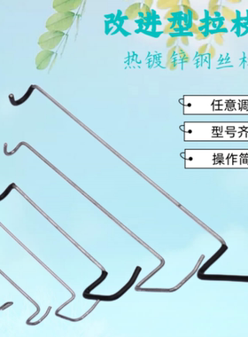 永德助果树拉枝器开角工具压别枝苹果树拨枝拉枝定型园艺用品老化