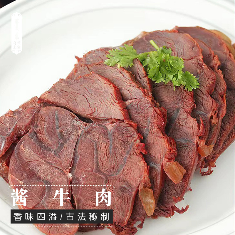 内蒙古特产下酒零食熟食卤牛肉五香味肉真空袋即食酱牛肉