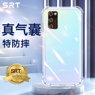 适用华为荣耀60手机壳荣耀50Pro保护套30青春版防摔V40V30女款pro五十透明20s手机套30s软壳V20气囊保护套