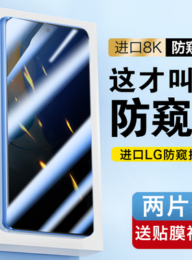 srt适用华为nova9/10/8/7/6钢化膜防窥mate60/50/40/30防窥膜P50/P40手机膜9se全屏P60P30防偷窥膜nova5/11