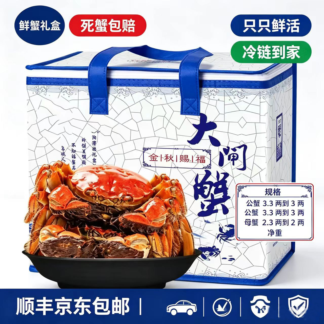 活蟹特大10只现货可全母阳澄湖大闸蟹