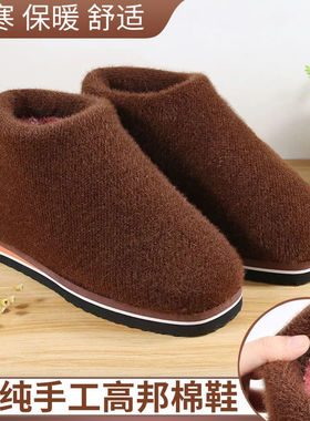 高帮手工棉鞋成品男女款加绒加厚保暖鞋雪貂绒编织包跟拖鞋两穿
