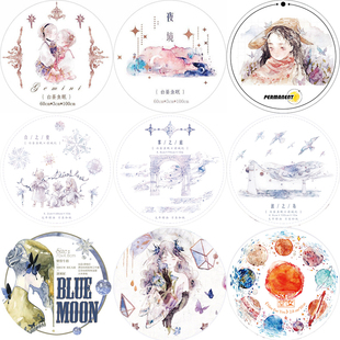 均佳【分装整卷】读城纪 海空国白昼鱼眠雾之庭梦幻捧花 永昼斋