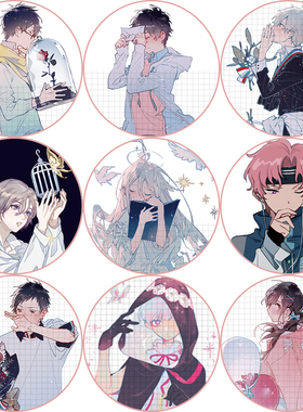 均佳【分装】变幻墨汁和纸胶带八期告白Chav奥秘玻璃纸少女PET