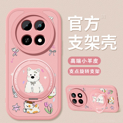适用真我v60手机壳支架v50硅胶软壳真我v60s新款v50s女款realmev30t西高地v25防摔v23i保护套v11/13/15外壳