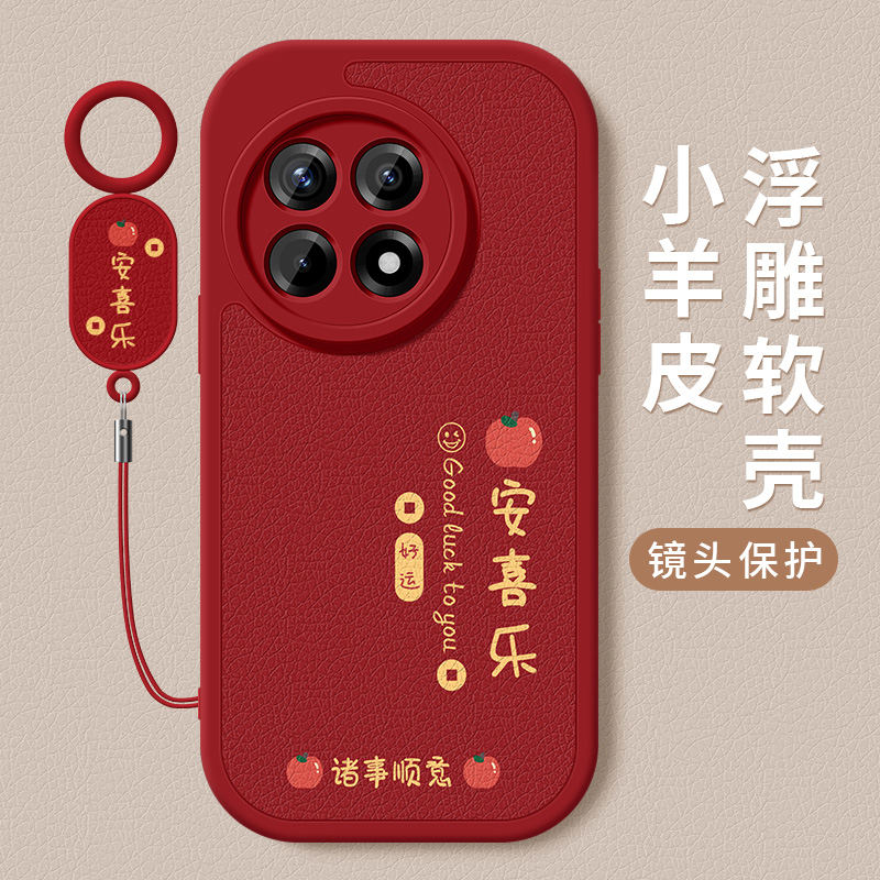 硅胶 软壳