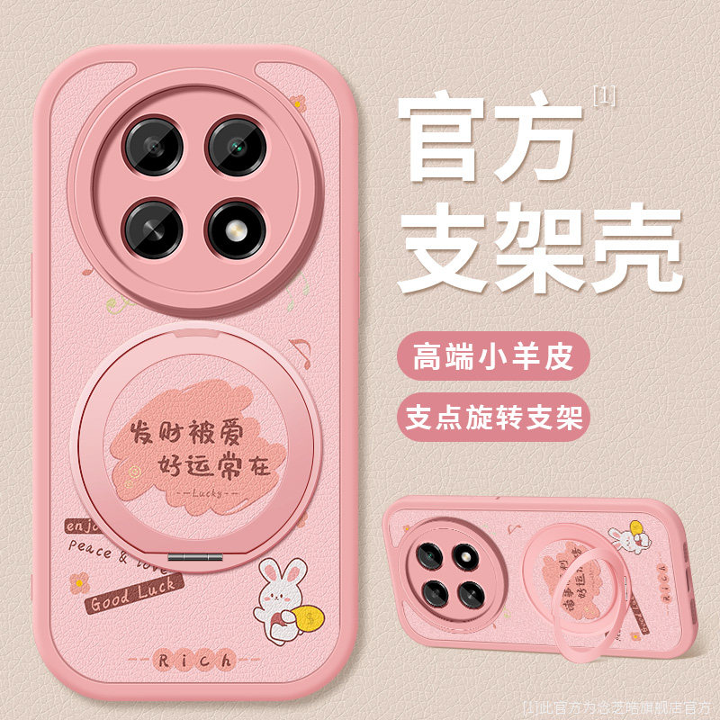 适用oppoA2pro手机壳新款a2x女款外壳opa硅胶软壳A2支架0pp0简约高级PJG110发财被爱a2m小羊皮超薄防摔保护套,3C数码配件,手机保护套/壳,淘宝优惠券,粉丝福利购,淘宝优惠卷