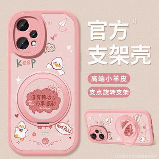 适用真我v60手机壳v50硅胶软壳真我v60s新款v50s支架高级v25没有鸭力realmev30t小羊皮v30防摔保护套女款外壳