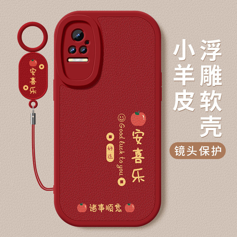 适用小米civi4pro手机壳新款civi3苹安喜乐civi2小羊皮硅胶软壳1s超薄挂绳mix4镜头防摔保护套男女款情侣外壳
