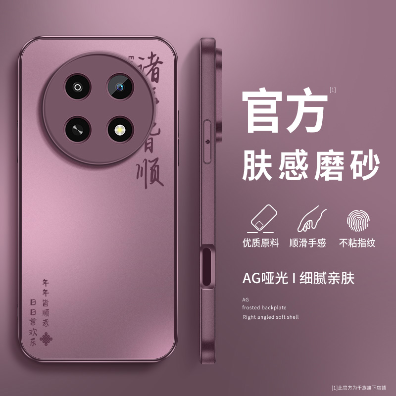 AG金属漆