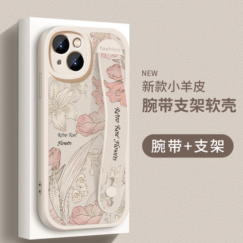 腕带 支架