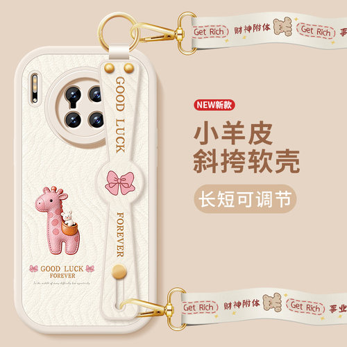 腕带 支架